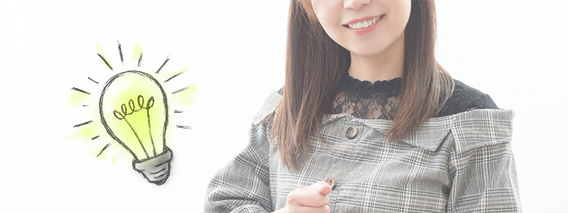 内製化のメリット