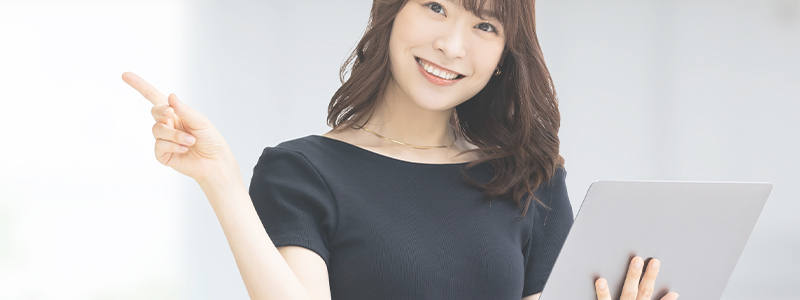 紹介
