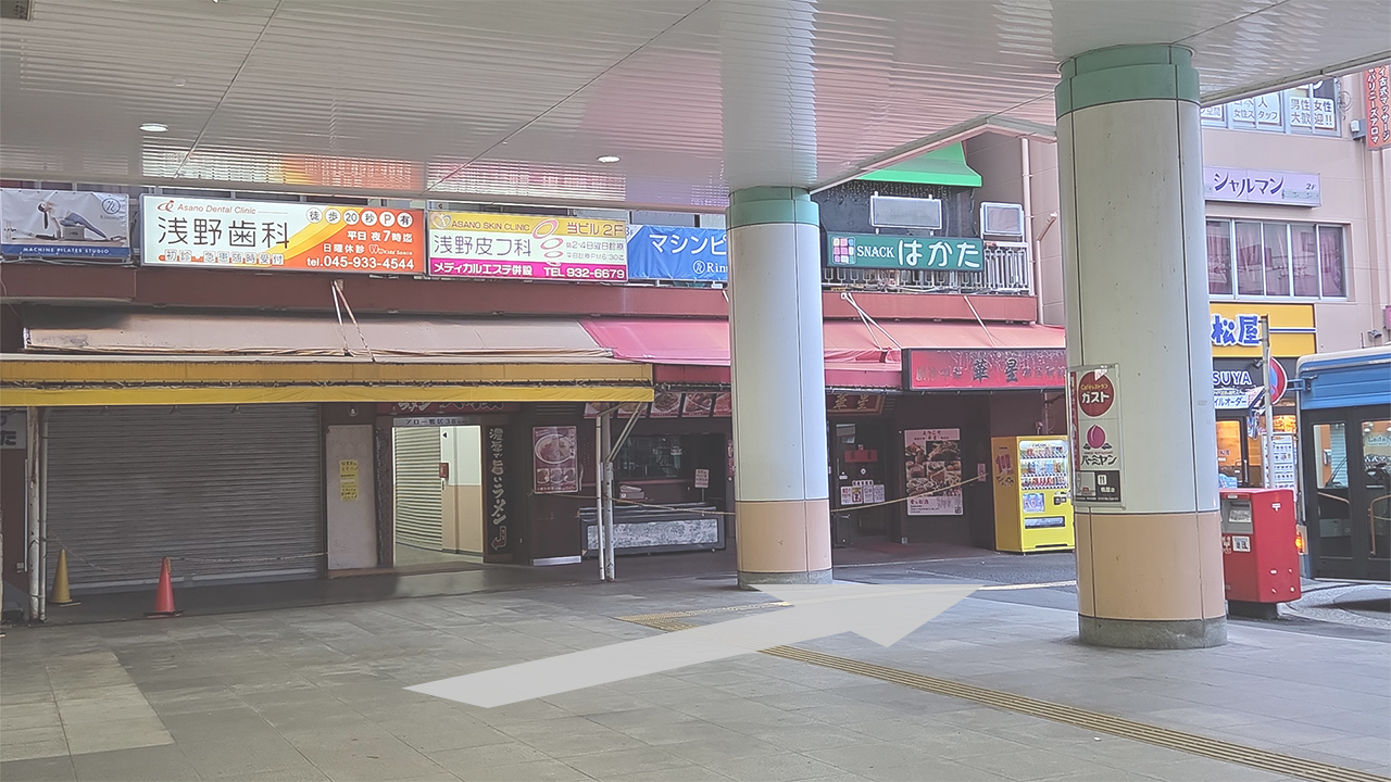 鴨居駅南口の階段下